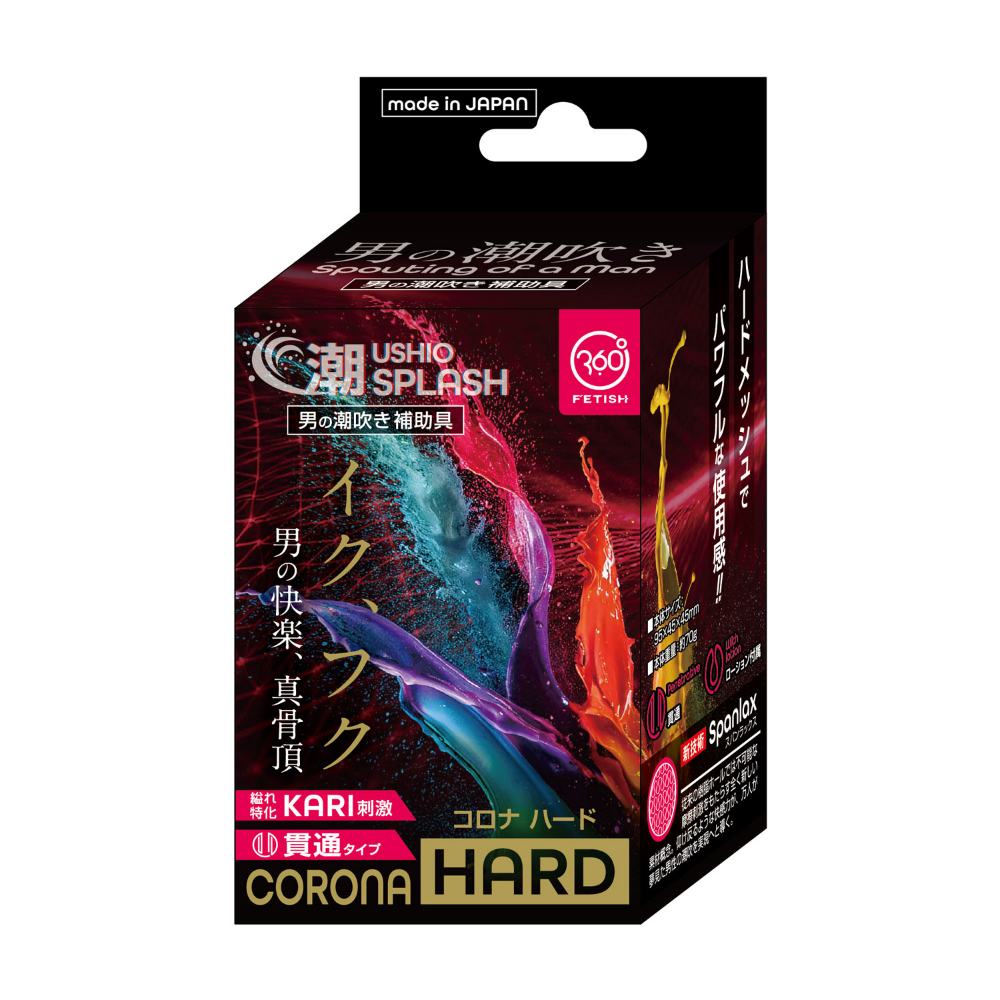 360　FETISH　潮SPLASH　CORONA　HARD(8899)